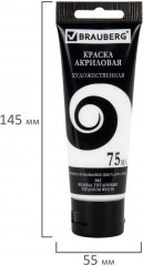 Краски акриловые художественные - Фото 5