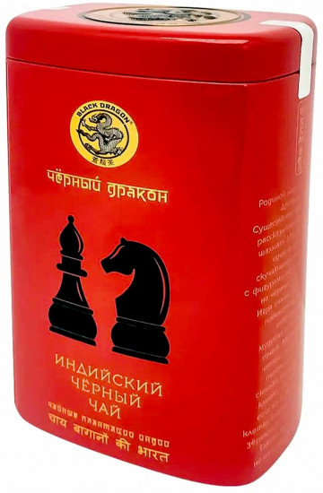 Чай черный индийский «Шахматы»