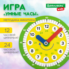 Деревянная игрушка «Умные часы» - Фото 1
