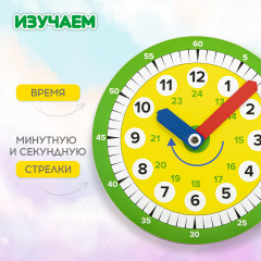 Деревянная игрушка «Умные часы» - Фото 4