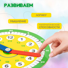 Деревянная игрушка «Умные часы» - Фото 5