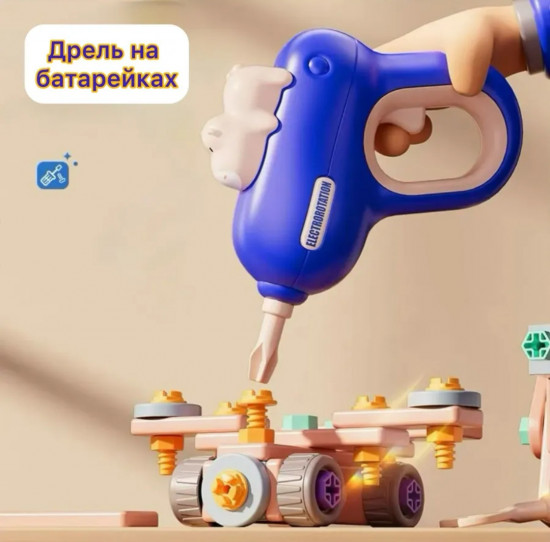 Конструктор детский