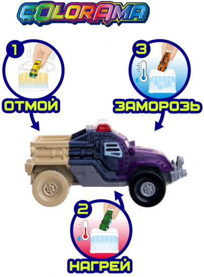 Машинка городская служба,  модель 2