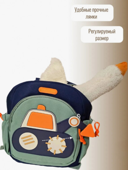 Рюкзак детский