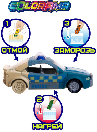 Машинка городская служба,  модель 4