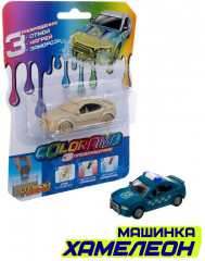 Машинка городская служба,  модель 4 - Фото 4