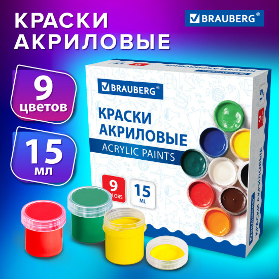 Краски акриловые