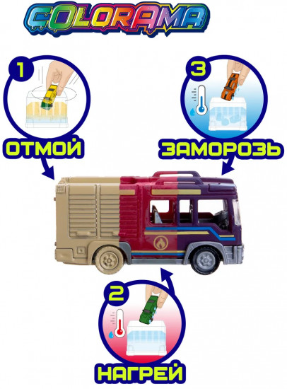 Машинка МЧС,  модель 1