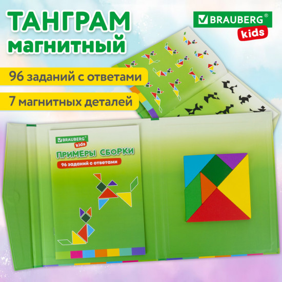 Головоломка развивающая деревянная «Танграм»