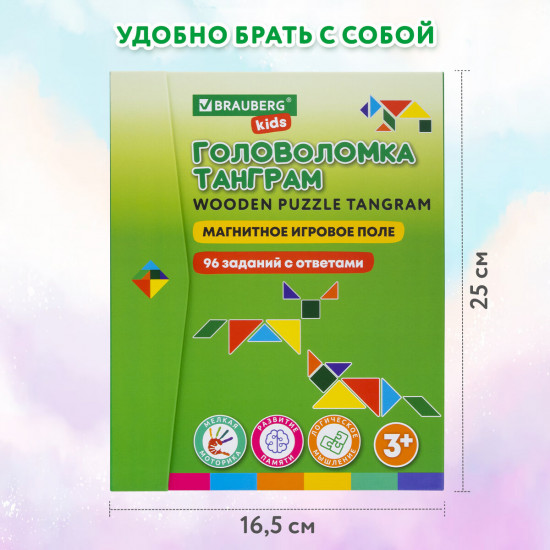 Головоломка развивающая деревянная «Танграм»