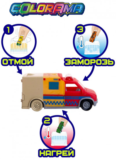 Машинка МЧС,  модель 2