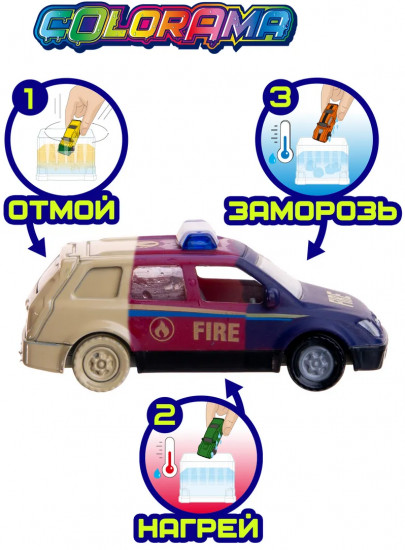 Машинка МЧС,  модель 3