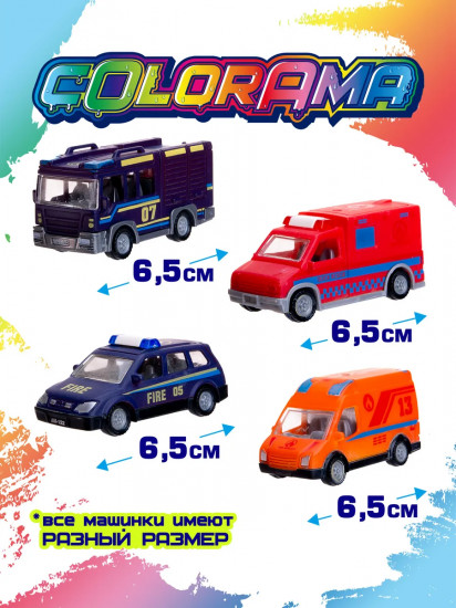 Набор машинок «МЧС»