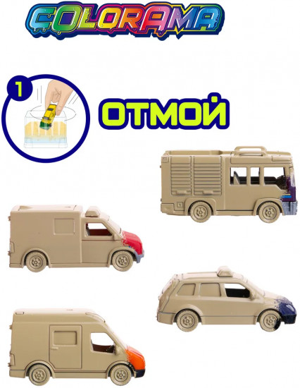 Набор машинок «МЧС»