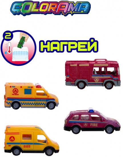 Набор машинок «МЧС»