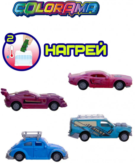 Набор машинок «Городские»