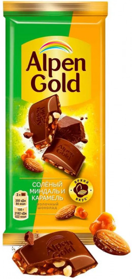 Шоколад молочный «Соленый миндаль и карамель»