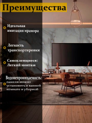 Гибкий мрамор для стен LK-70 - Фото 6