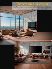 Гибкий мрамор для стен LK-70 - Фото 7