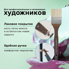 Кисть художественная №50 - Фото 5