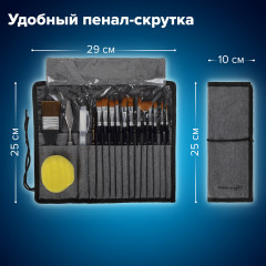 Набор кистей художественных - Фото 3