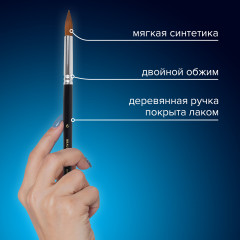 Набор кистей художественных - Фото 17