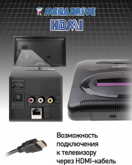 Игровая приставка Mega Drive 1200 - Фото 3
