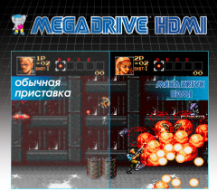 Игровая приставка Mega Drive 1200 - Фото 5