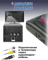 Игровая приставка Mega Drive Lit 300 - Фото 5