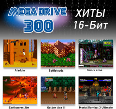 Игровая приставка Mega Drive Lit 300 - Фото 1
