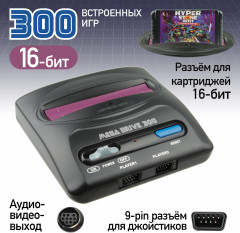 Игровая приставка с конвертером Mega Drive Lit 300 - Фото 3