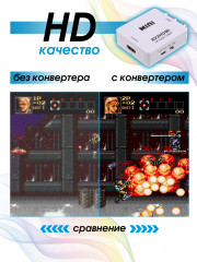 Игровая приставка с конвертером Mega Drive Lit 300 - Фото 2