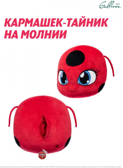 Игрушка-подушка «Тикки»