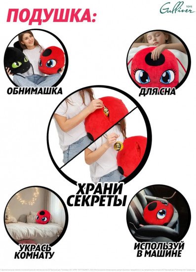 Игрушка-подушка «Тикки»