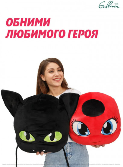 Игрушка-подушка «Плагг»