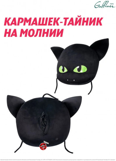Игрушка-подушка «Плагг»
