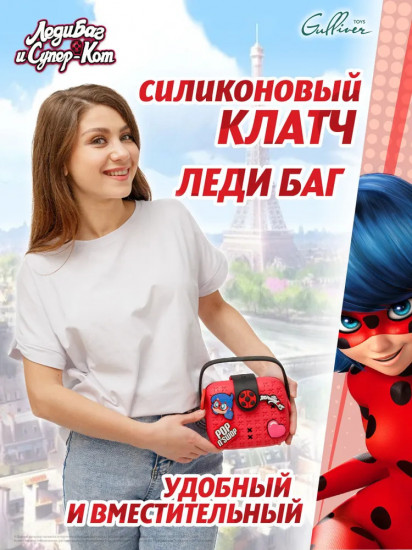 Сумка детская «Леди Баг»