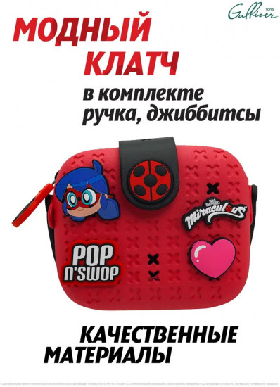 Сумка детская «Леди Баг»