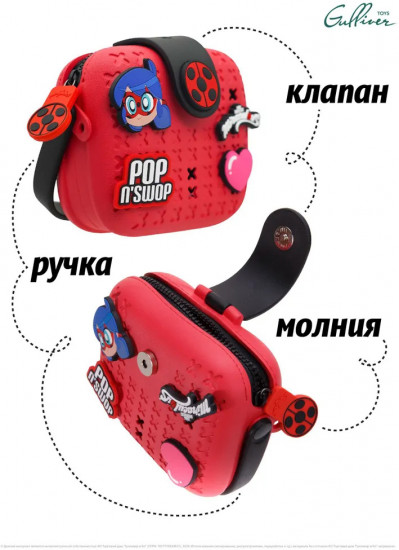 Сумка детская «Леди Баг»
