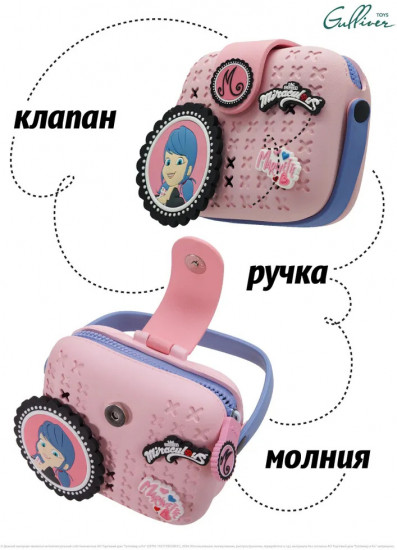 Сумка детская «Маринетт»