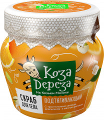 Набор подарочный «Уход для тела на козьем молоке» - Фото 2