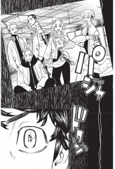 Токийские мстители. Том 7 - Фото 3