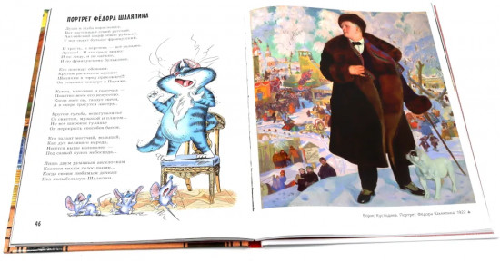 Прогулки по Русскому музею. Прогулки по Третьяковской галерее. Прогулки по Эрмитажу. Комплект из 3 книг