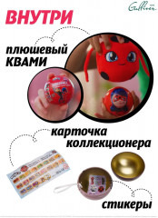 Шар-сюрприз - Фото 4