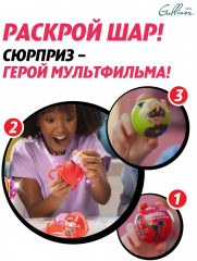 Шар-сюрприз - Фото 8