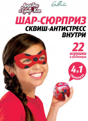 Шар-сюрприз - Фото 2