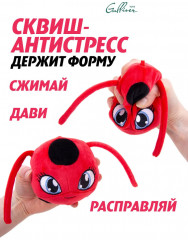 Шар-сюрприз - Фото 3