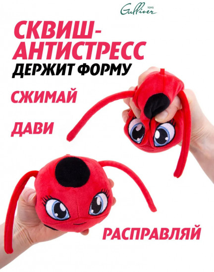 Шар-сюрприз