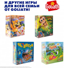 Игра настольная «Sequence» - Фото 8