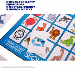 Игра настольная «Sequence» - Фото 4